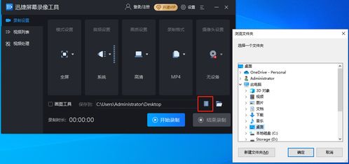 华为电脑怎么自由录屏幕(华为电脑屏幕录制自由操作指南—轻松掌握如何自由录制屏幕) 华为电脑怎么自由录屏幕(华为电脑屏幕录制自由操作指南—轻松掌握如何自由录制屏幕)