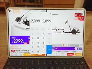 华为电脑键盘锁怎么开(华为电脑键盘锁如何开启,详细步骤与操作指南) 华为电脑键盘锁怎么开(华为电脑键盘锁如何开启,详细步骤与操作指南)