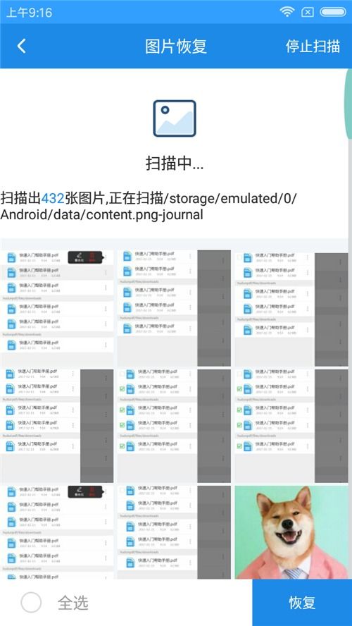 华为电脑盒子图片怎么删除(华为电脑盒子图片删除步骤详解) 华为电脑盒子图片怎么删除(华为电脑盒子图片删除步骤详解)