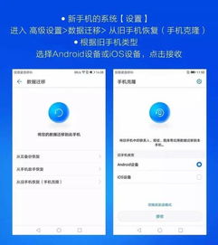 华为电脑怎么样备份(华为电脑备份全攻略,轻松实现数据无忧转移) 华为电脑怎么样备份(华为电脑备份全攻略,轻松实现数据无忧转移)
