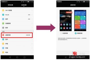 华为数码电脑直播怎么用(华为数码电脑直播使用指南) 华为数码电脑直播怎么用(华为数码电脑直播使用指南)
