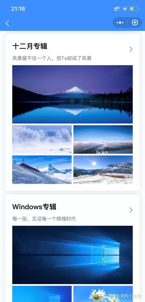 华为电脑壁画怎么换图片(华为电脑壁画换图攻略,轻松更换电脑壁纸) 华为电脑壁画怎么换图片(华为电脑壁画换图攻略,轻松更换电脑壁纸)