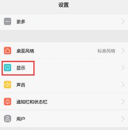 华为电脑字体变小怎么调(华为电脑字体变小调整方法详解) 华为电脑字体变小怎么调(华为电脑字体变小调整方法详解)