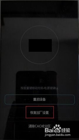 华为电脑没电怎么开密码(华为电脑没电如何开启密码解决方案)