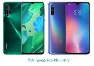 华为nova 9怎么连上电脑(华为nova 9如何轻松连接电脑—详细步骤解析) 华为nova 9怎么连上电脑(华为nova 9如何轻松连接电脑—详细步骤解析)