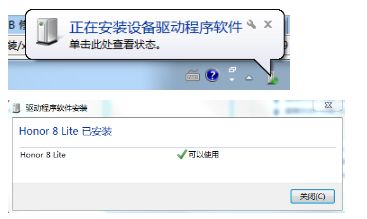 电脑的文件怎么传到华为(如何将电脑文件传输到华为设备)