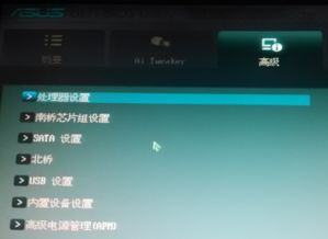 华为电脑怎么开vt虚拟(华为电脑开启VT虚拟化技术详解) 华为电脑怎么开vt虚拟(华为电脑开启VT虚拟化技术详解)
