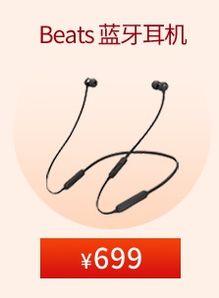 华为电脑怎么连beats耳机(华为电脑如何连接Beats耳机，详细步骤与操作指南)