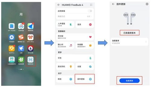 华为电脑怎么升级版本(华为电脑版本升级攻略) 华为电脑怎么升级版本(华为电脑版本升级攻略)