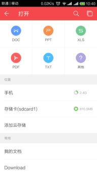 华为文档在电脑怎么找(华为文档在电脑上的查找方法) 华为文档在电脑怎么找(华为文档在电脑上的查找方法)