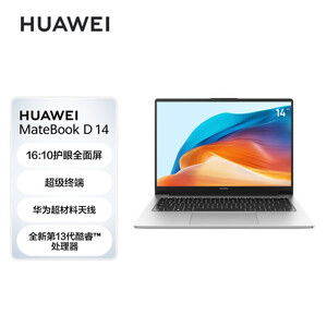 华为电脑笔记套子怎么安装(华为电脑笔记套子安装指南)