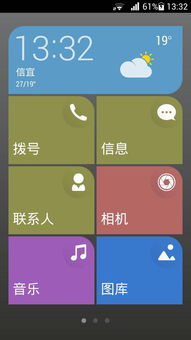 华为电脑图标怎么变色了(华为电脑图标变色了,这是怎么回事? 华为电脑图标怎么变色了(华为电脑图标变色了,这是怎么回事?
