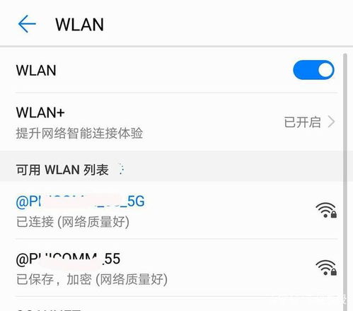 华为电脑广告怎么开不了(华为电脑广告无法开启的困扰与解决之道) 华为电脑广告怎么开不了(华为电脑广告无法开启的困扰与解决之道)