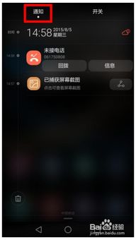 华为电脑怎么把应用中心(华为电脑应用中心的使用指南) 华为电脑怎么把应用中心(华为电脑应用中心的使用指南)