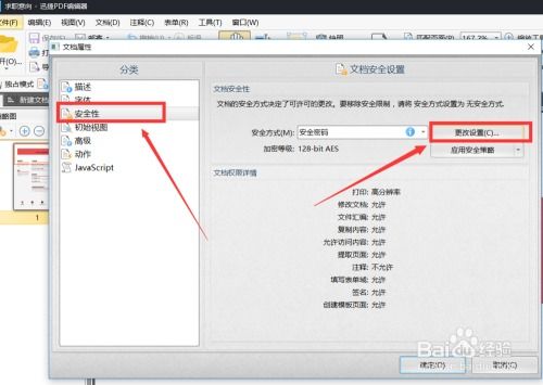 怎么改电脑密码 华为(华为电脑密码修改步骤详解) 怎么改电脑密码 华为(华为电脑密码修改步骤详解)