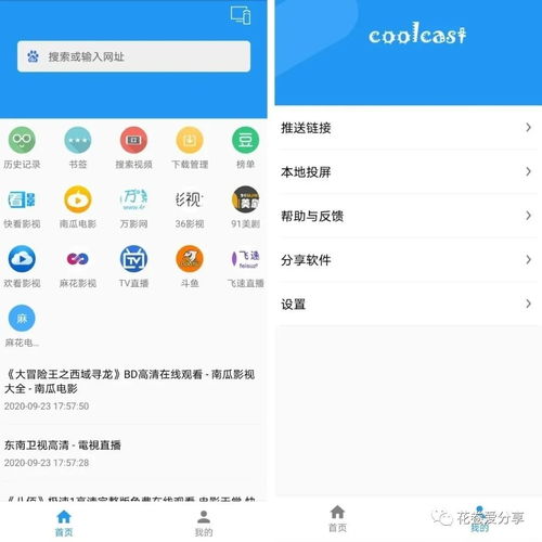 怎么投屏到华为电脑(如何将手机或电脑内容投屏到华为电脑,详细步骤与操作指南) 怎么投屏到华为电脑(如何将手机或电脑内容投屏到华为电脑,详细步骤与操作指南)