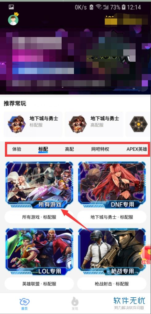 华为怎么玩电脑游戏(华为电脑上玩转游戏，体验极致的游戏体验)