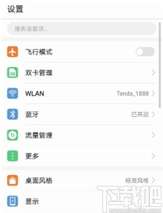 华为电脑怎么关闭休眠文件(华为电脑如何关闭休眠文件,详细步骤与操作指南) 华为电脑怎么关闭休眠文件(华为电脑如何关闭休眠文件,详细步骤与操作指南)