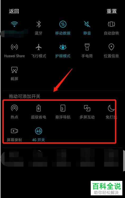 华为电脑怎么开快捷指令(华为电脑快捷指令设置与使用指南)