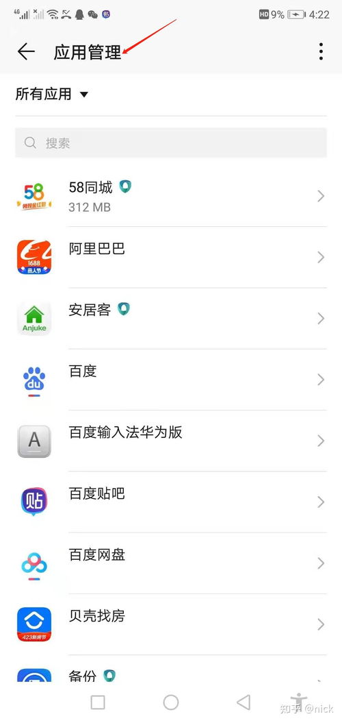 华为怎么看电脑内存(华为电脑内存解析,如何查看与管理内存资源) 华为怎么看电脑内存(华为电脑内存解析,如何查看与管理内存资源)