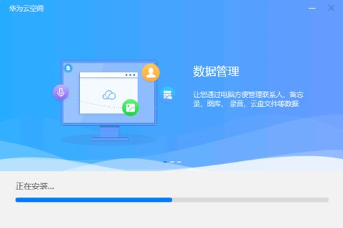 华为云电脑需要怎么转接(华为云电脑转接详解，步骤与策略)