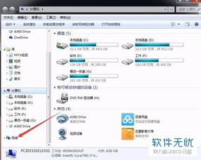 华为share怎么连接联想电脑(华为Share连接联想电脑,实现高效文件传输的指南) 华为share怎么连接联想电脑(华为Share连接联想电脑,实现高效文件传输的指南)