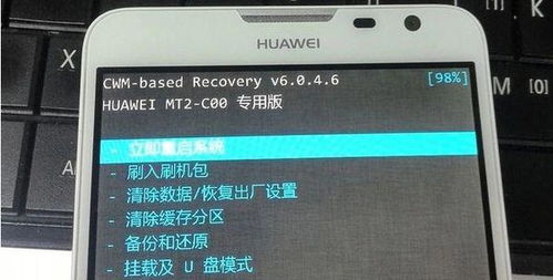 怎么用电脑解锁华为手机(如何用电脑解锁华为手机) 怎么用电脑解锁华为手机(如何用电脑解锁华为手机)