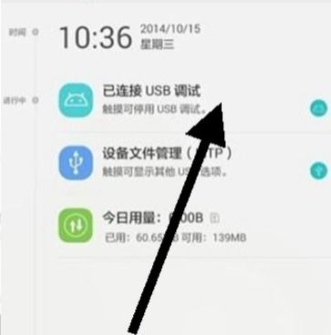 华为电脑支付页面怎么设置(华为电脑支付页面设置详解,轻松完成在线支付操作) 华为电脑支付页面怎么设置(华为电脑支付页面设置详解,轻松完成在线支付操作)