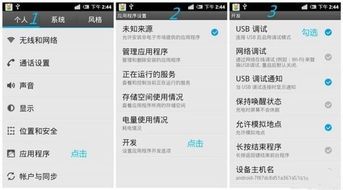 华为电脑支付页面怎么设置(华为电脑支付页面设置详解,轻松完成在线支付操作) 华为电脑支付页面怎么设置(华为电脑支付页面设置详解,轻松完成在线支付操作)