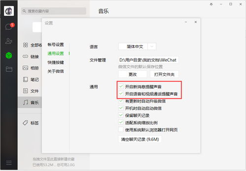 华为电脑互控怎么关闭(华为电脑互控功能关闭详解)