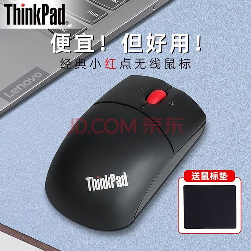 华为无线鼠标怎么插电脑(华为无线鼠标如何轻松插入电脑使用指南)