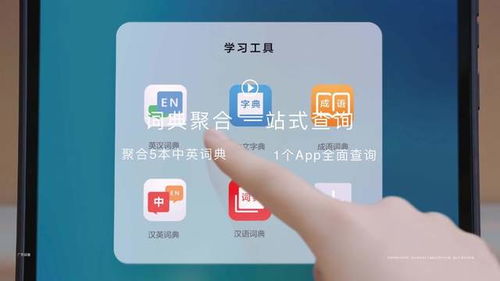 电脑华为直播怎么开美颜(华为电脑上开启美颜直播，轻松掌握方法与技巧)