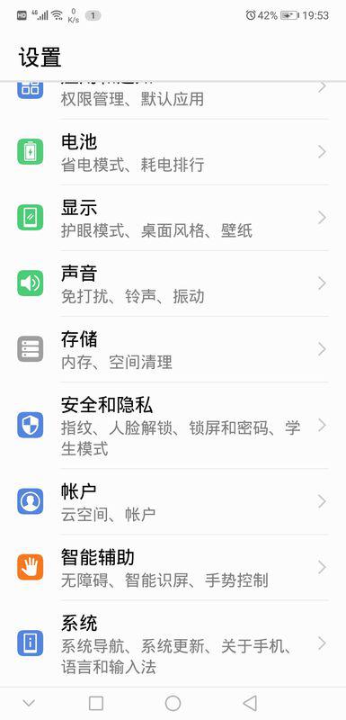 华为电脑怎么签名字显示(华为电脑如何设置签名字显示功能)