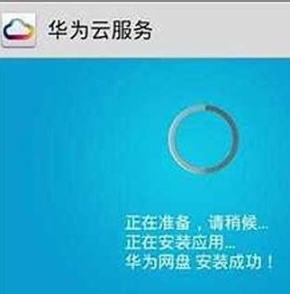 华为电脑联保怎么查保修(华为电脑联保查询及保修指南)