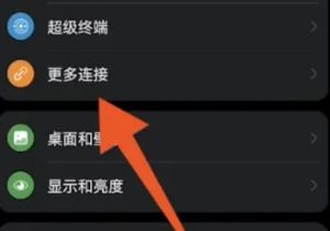 怎么投屏到电脑华为(如何将华为手机屏幕投屏到电脑上,详细步骤与操作指南) 怎么投屏到电脑华为(如何将华为手机屏幕投屏到电脑上,详细步骤与操作指南)