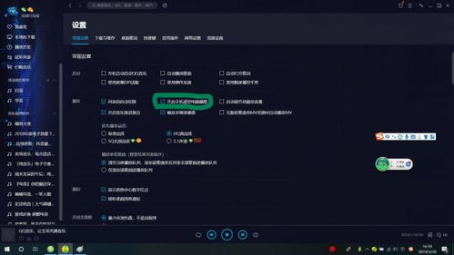 音游华为电脑怎么下载(音游华为电脑下载指南) 音游华为电脑怎么下载(音游华为电脑下载指南)