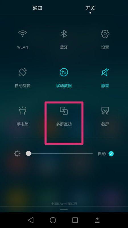 华为电脑开了双屏怎么关闭(华为电脑双屏功能的使用与关闭方法详解) 华为电脑开了双屏怎么关闭(华为电脑双屏功能的使用与关闭方法详解)