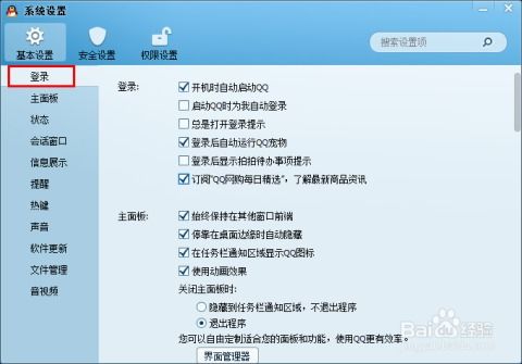 电脑华为云盘怎么关(如何关闭电脑华为云盘功能) 电脑华为云盘怎么关(如何关闭电脑华为云盘功能)