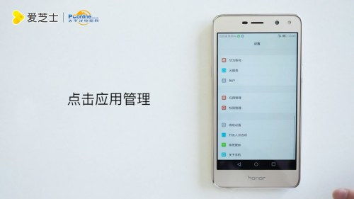 华为电脑怎么关掉高能模式(华为电脑如何关闭高能模式) 华为电脑怎么关掉高能模式(华为电脑如何关闭高能模式)