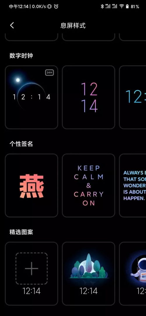 华为电脑怎么壁纸用动态(华为电脑动态壁纸设置指南) 华为电脑怎么壁纸用动态(华为电脑动态壁纸设置指南)