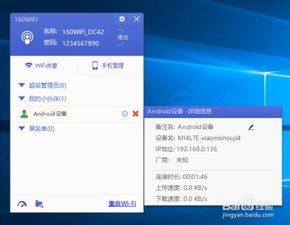 华为电脑怎么建立wifi热点(华为电脑如何建立WiFi热点,详细步骤与操作指南) 华为电脑怎么建立wifi热点(华为电脑如何建立WiFi热点,详细步骤与操作指南)