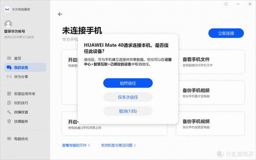 华为在电脑怎么查分数(华为电脑查分攻略,轻松掌握你的成绩信息) 华为在电脑怎么查分数(华为电脑查分攻略,轻松掌握你的成绩信息)