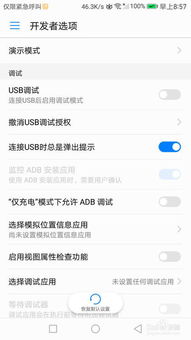 华为电脑声音系统怎么关(华为电脑声音系统关闭指南) 华为电脑声音系统怎么关(华为电脑声音系统关闭指南)