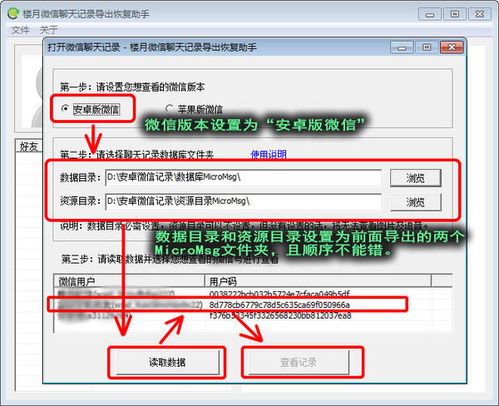 华为电脑怎么打勾的符号(华为电脑符号打勾的便捷操作指南) 华为电脑怎么打勾的符号(华为电脑符号打勾的便捷操作指南)