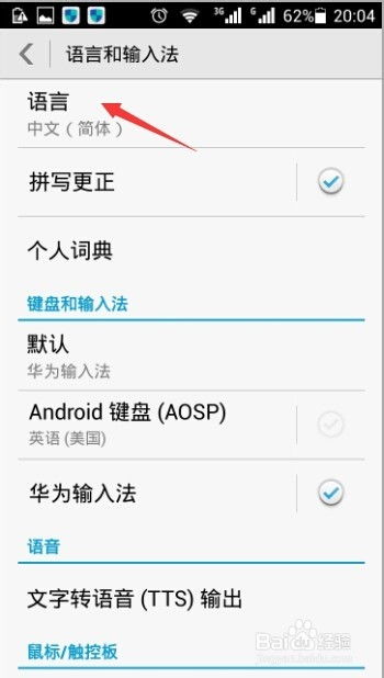 华为怎么用电脑改比例(华为电脑上如何调整显示比例,详细步骤与操作指南) 华为怎么用电脑改比例(华为电脑上如何调整显示比例,详细步骤与操作指南)