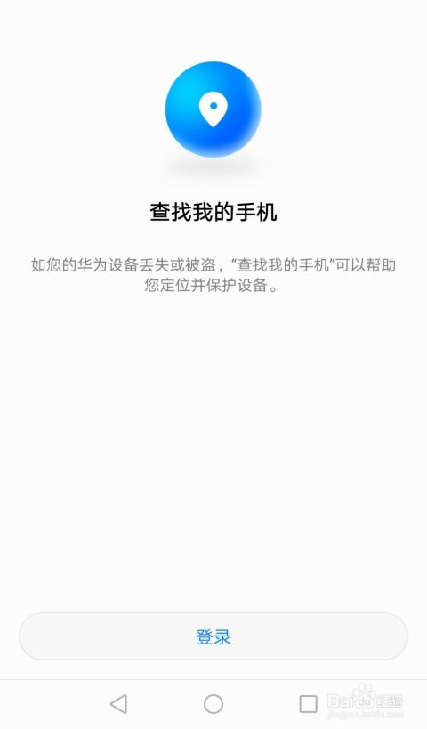 华为电脑怎么找相册照片(华为电脑相册照片查找指南)