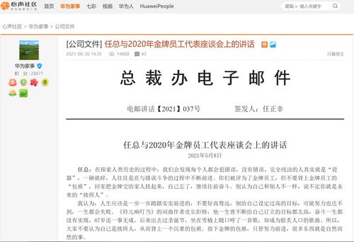 华为电脑怎么没货了(华为电脑为何暂时没货，深度探究供应链、需求与产能因素)