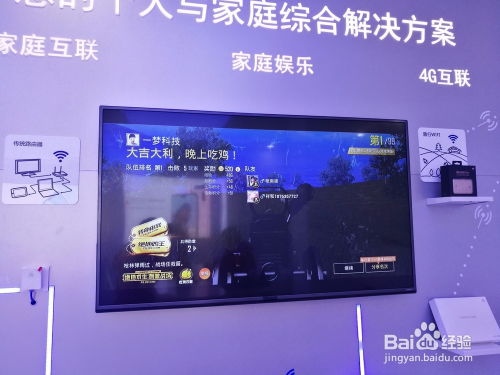 华为电脑投屏怎么打开(华为电脑投屏功能详解,如何轻松打开投屏操作) 华为电脑投屏怎么打开(华为电脑投屏功能详解,如何轻松打开投屏操作)