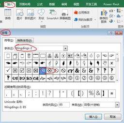 华为电脑的符号怎么输入(华为电脑符号输入指南，轻松掌握各种符号输入技巧)