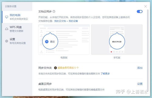 华为电脑怎么登录wps会员(华为电脑如何登录WPS会员,详细步骤与常见问题解答) 华为电脑怎么登录wps会员(华为电脑如何登录WPS会员,详细步骤与常见问题解答)